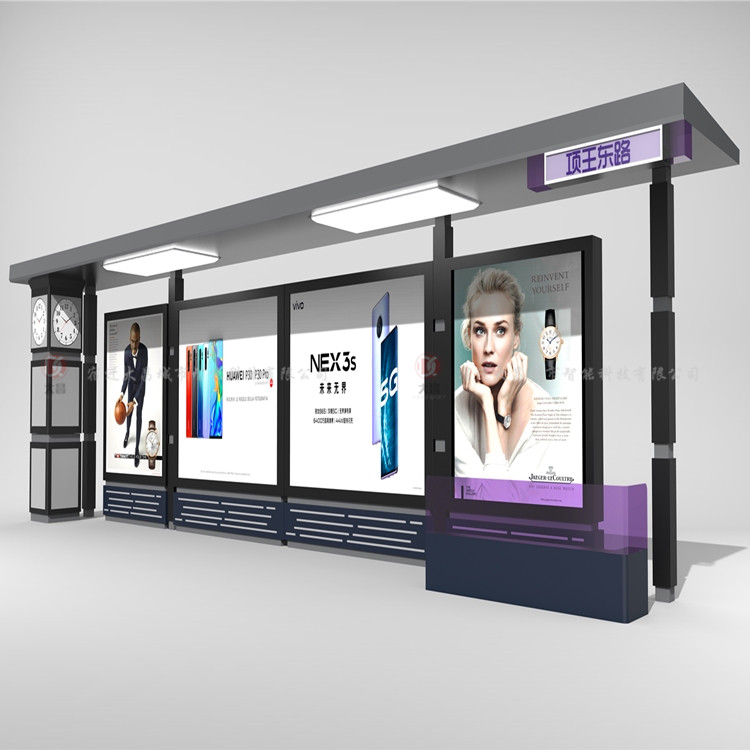 西安智能公交車(chē)站臺(tái)HCT-098